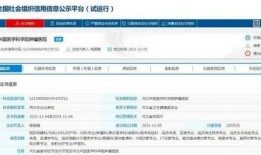 中冶吉信爆料最新消息是真的吗,真实性待核实